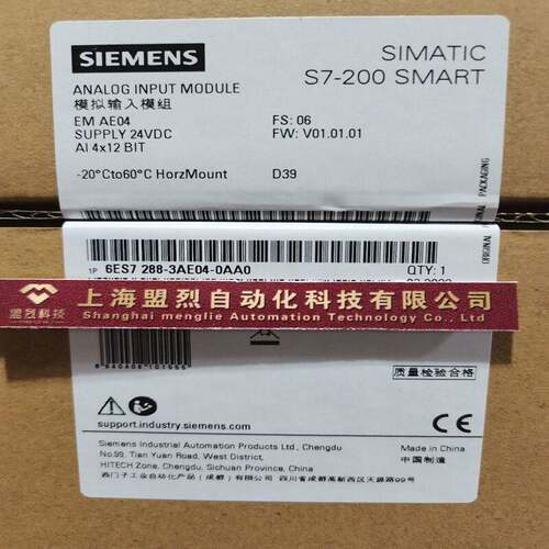 【议价】西门子 S7-200 SMART EM AE04 6ES7288 6ES7 288-3AE04-0