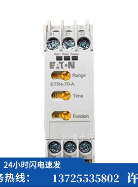 （议价）/ ETR4-70-A电子式时间继电器XTTR6A100H70B（现货）