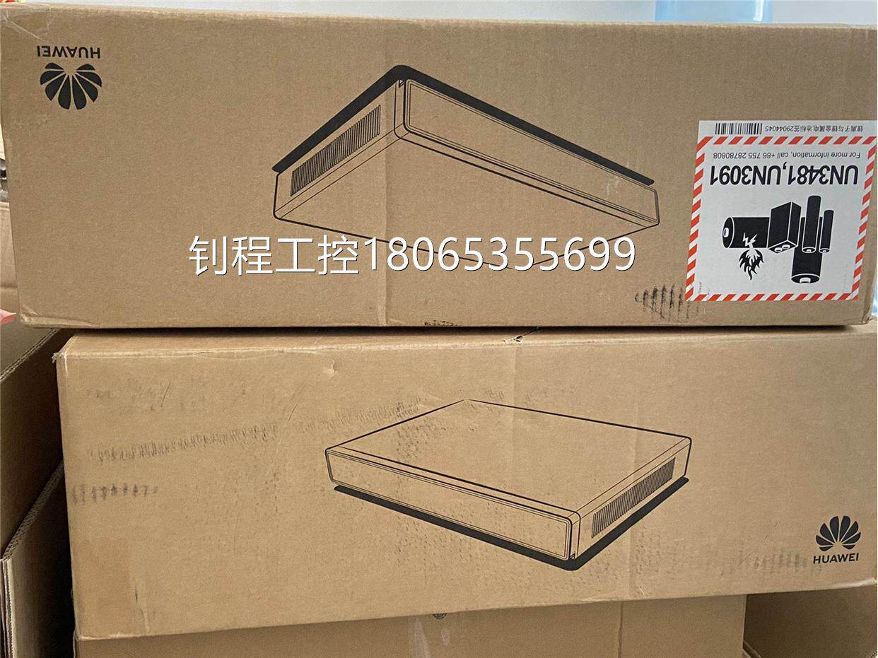 议价项目剩余两台华为box300高清视频会议终端正品