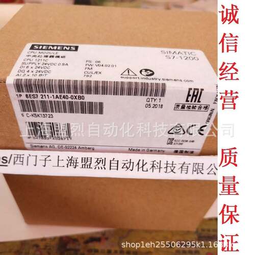 【议价】6ES7211-1AE40-0XB0西门子CPU模块 6ES7211-1AE40-0XB0