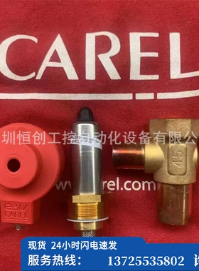 （议价）意大利电子膨胀阀信号线E2VCABS300 E2VCABS600（现货）