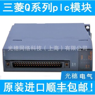 【议价】三菱模拟量模块Q68DAI/Q62DA/Q64DAN AD-DGH AD-DG A DI