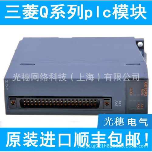 【议价】三菱模拟量模块Q68DAI/Q62DA/Q64DAN AD-DGH AD-DG A DI