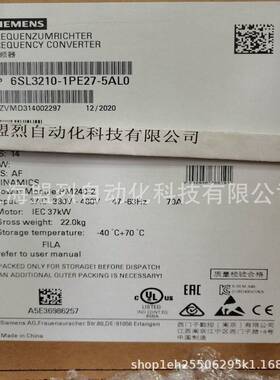 【议价】6SL3210-1PE27-5AL0全新西门子G120功率模块PM240-2 37KW