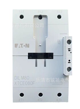 （议价）/ DILM80(220V50/60Hz)接触器80A XTCE080F00AO（现货）