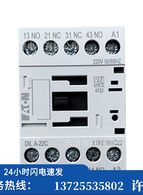 （议价）/ DILA-22C(220V-230V50/60HZ)接触器继电器XTRE（现货）