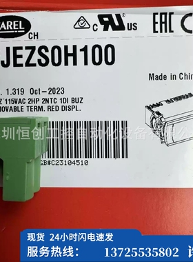 （议价）意大利温控器PJEZS0H100 110伏 单继电器PYGX1Z0（现货）