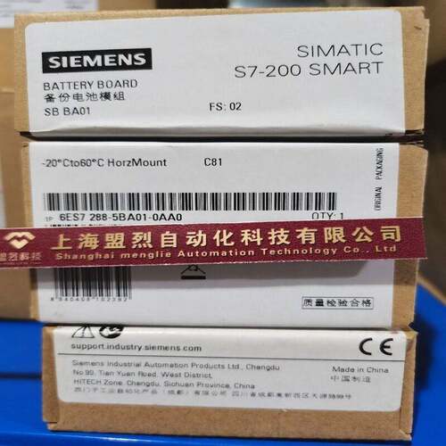 【议价】西门子S7-200 SMART， 电池板6ES7 288 6ES7288-5BA01-0A