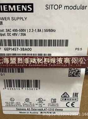 【议价】6EP1457-3BA00西门子SITOP PSU 300M 电源20A 48V /开关