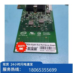 议价(请Intel兆 8976)54双口千网卡 GE142ETBLK现货