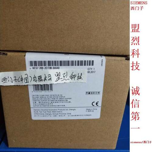 【议价】SMART数字输出模块 6ES7288-2DT08-0AA0