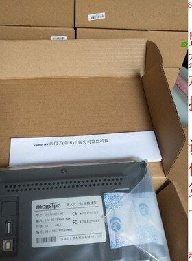 【议价】MCGS昆仑通态人机界面触摸屏TPC7062TD（KT），全新原装