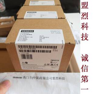 【议价】6ES7212-1AE40-0XB0西门子S7-1200CPU 1212C 6ES7 212-1A