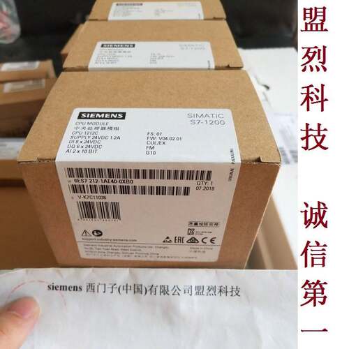 【议价】6ES7212-1AE40-0XB0西门子S7-1200CPU 1212C 6ES7 212-1A