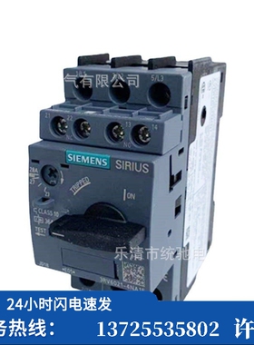 （议价）/ 塑料外壳式断路器3RV6021-4NA15 23-28A 1NO+1（现货）