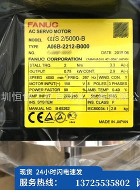 （议价）A06B-2212-B000 B700#0100 FANUC电机全新议价现（现货）