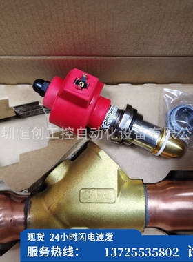 （议价）膨胀阀E3V35BSMC1-E3V45BSMC  E3V45BSR101（现货）