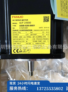 （议价）A06B-0205-B001 A06B-2205-B001 AIF25000 FANUC（现货）