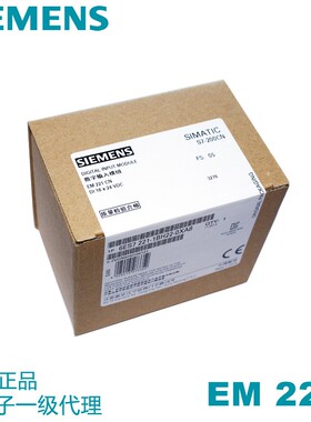 【议价】原装正品未拆封EM221CN西门子模块 6ES7 221-1BH22-0XA8