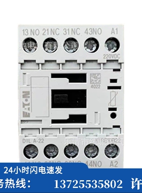 （议价）/ DILA-22(220VDC) 接触器式继电器XTRE10B22BD（现货）