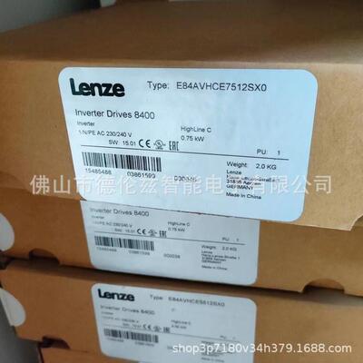 【议价】E84AVHECE7512SX0 伦茨/Lenze 变频器全新包装现货议价【