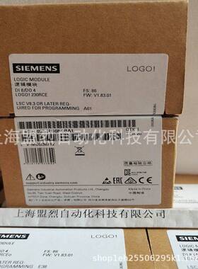 【议价】西门子逻辑控制器LOGO 230RCE 6ED1052 6ED1 052-1FB08-0