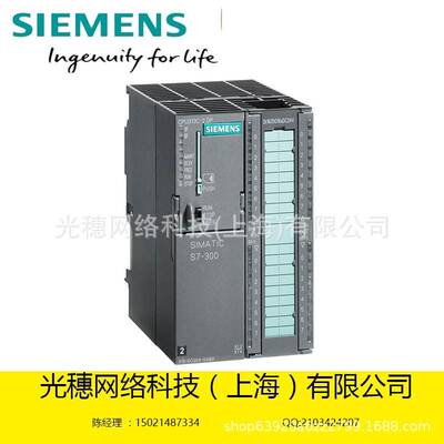 【议价】6ES7352-1AH00-0AE0 6ES7 352-1AH01-0AE0 西门子模块 OA
