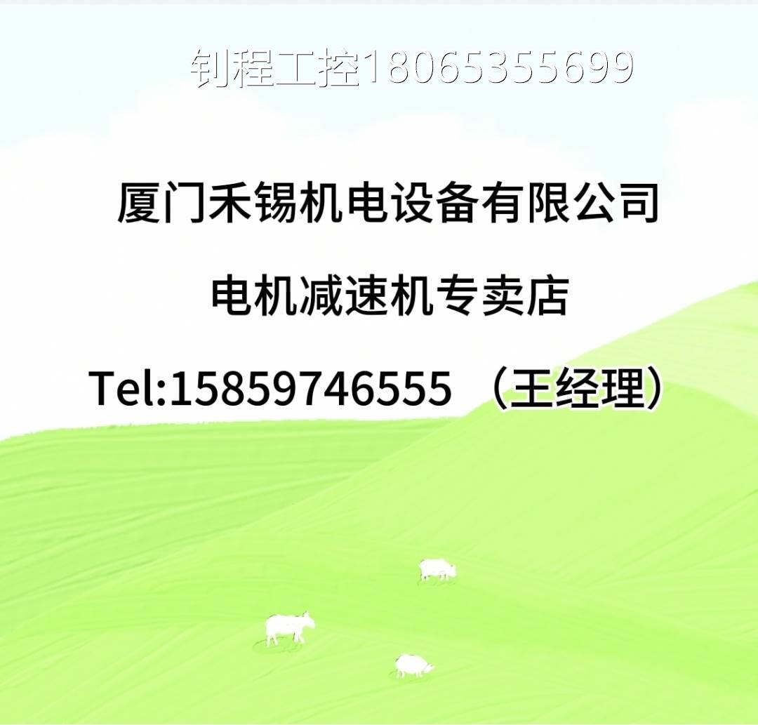 直销议价万鑫立式三相齿轮减速电机 GV22-1:5-0.55KW刀库设备用