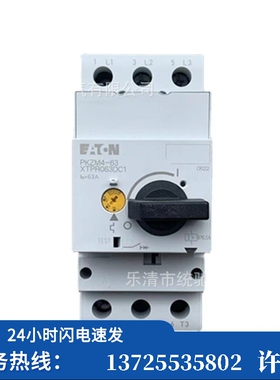 （议价）/ PKZM4-63塑料外壳式断路器55-63A XTPR063DC1N（现货）