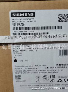 【议价】西门子变频器 G120 6SL3224-0BE27-5UA0 AC380V 7.5KW