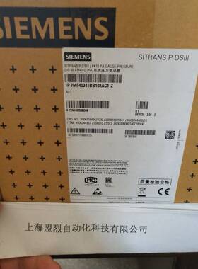 【议价】德国西门子压力变送器，7MF4034-1BB10-2AC1-ZA01