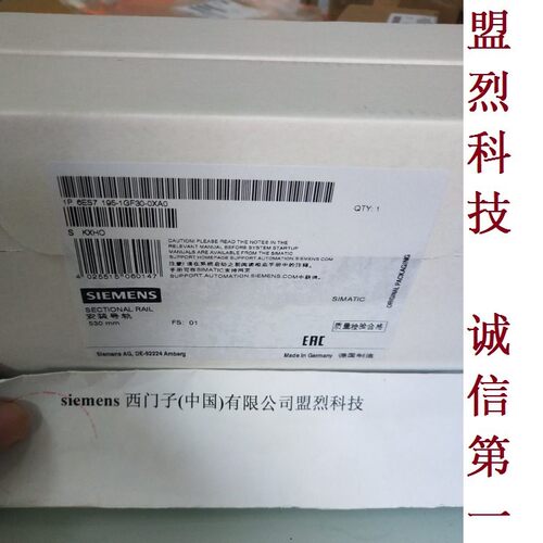 【议价】6ES7195-1GF30-0XA0西门子S7300PLC热插拔导轨1GC001GA00