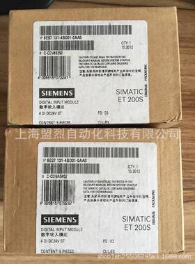 【议价】原装正品ET200S数字量输入模组6ES7131-4BD01-0AA0