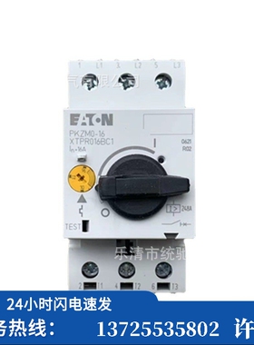 （议价）/伊顿 PKZM0-10/16塑料外壳式断路器XTPR016BC1N（现货）
