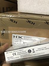 议价LS-S6520X-30QC/54QC-HI 华三24/48正品