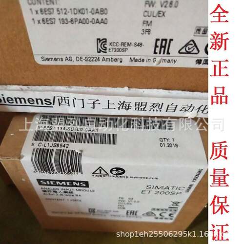 【议价】6ES7134-6GF00-0AA1西门子ET200模拟量输入模块6ES71346G