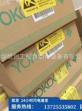 （议价）YOKOGAWA横河模块SPW481-13 SPW482-13全新现货（现货）