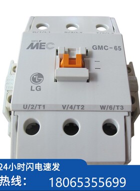 议价原装进 口国LG交（）接触器GMC-65220V 2a2b流韩接触现货