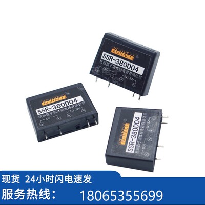 议价8杭州西SSR-3子0D04固态继电器 IN3~32V 全新原装议现货