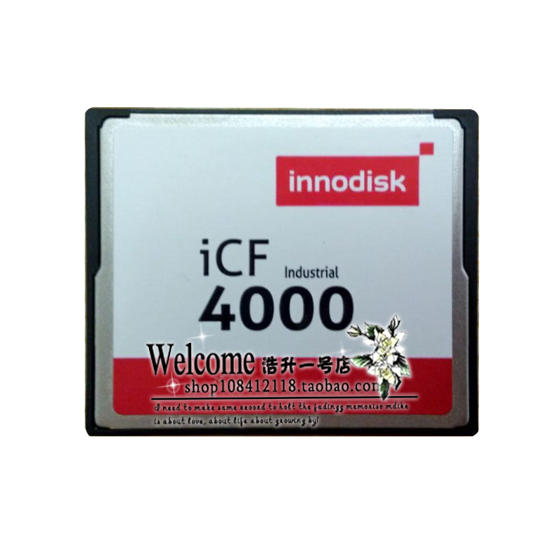 议价INNODISK CF卡1G ICF4000 ICF1G Industrial宽温级 CF卡1G