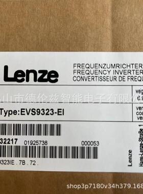 【议价】EVS9323-EI EVS9324-EI 伦茨/Lenze全新变频器现货包邮优
