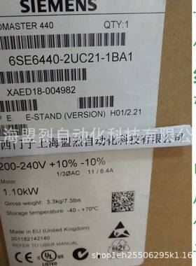 【议价】6SE6440-2UC21-1BA1西门子440变频器1.1KW 220V 6SE64402