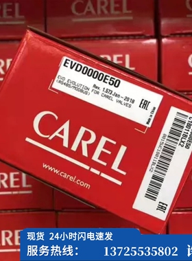 （议价）CAREL控制器SPKT0013R1 SPKT0021C0 全新现货优（现货）