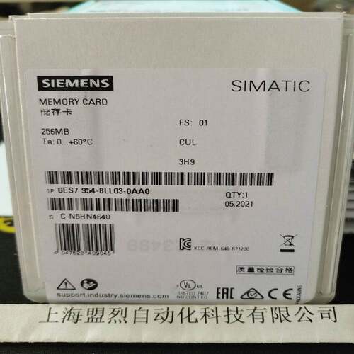 【议价】6ES7954-8LL03-0AA0原装正品6ES79548LL030AA0内存卡实物