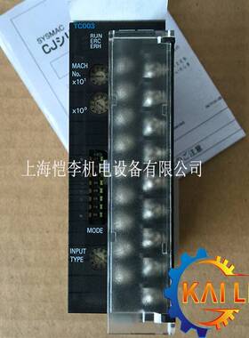 【议价】原装正品CJ1W-TC004欧姆龙PLC温度控制单元 带加热器断线