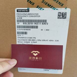 【议价】6SL3210-1KE11-8AF2全新原装正品6SL321 西门子G120C变频