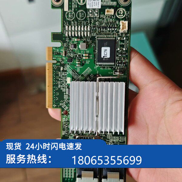 【议价】DELL戴尔 H310阵列卡 SAS2008-IT模式支持1【现货】