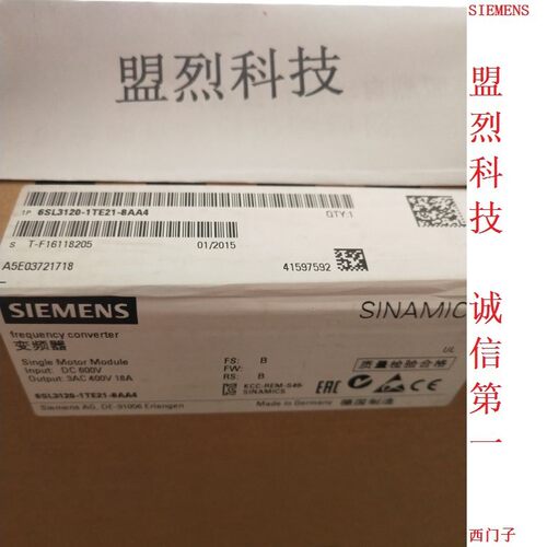 【议价】6SL3120-1TE21-8AA4西门子S120变频器原装,全新未开封