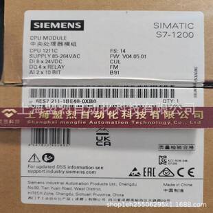 【议价】6ES7211-1BE40-0XB0 西门子S7-1200 CPU1211C 6ES7211-1B