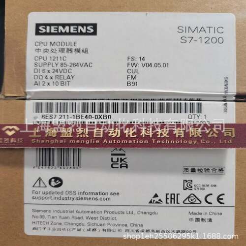 【议价】6ES7211-1BE40-0XB0 西门子S7-1200 CPU1211C 6ES7211-1B